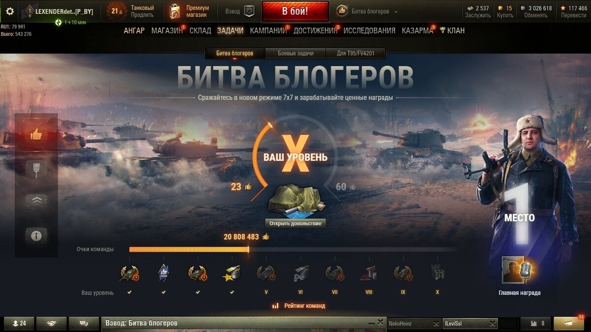 -1-2