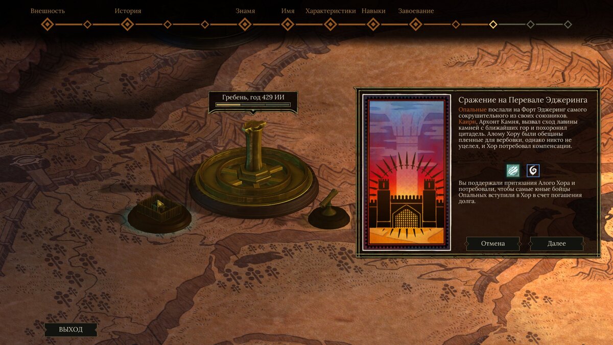 Выбор за вами.