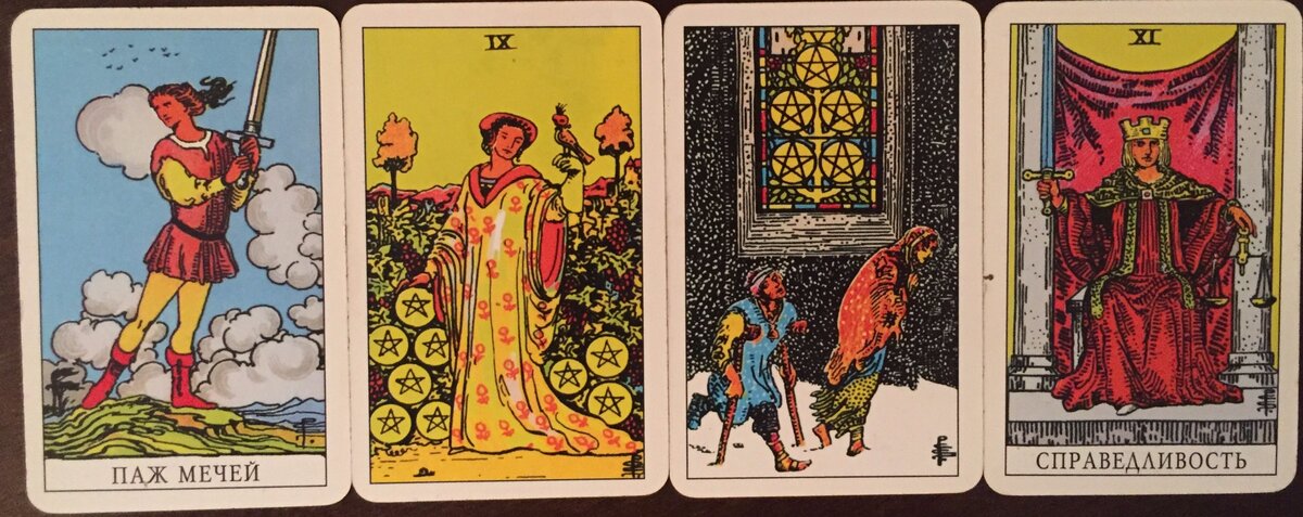 март отношения