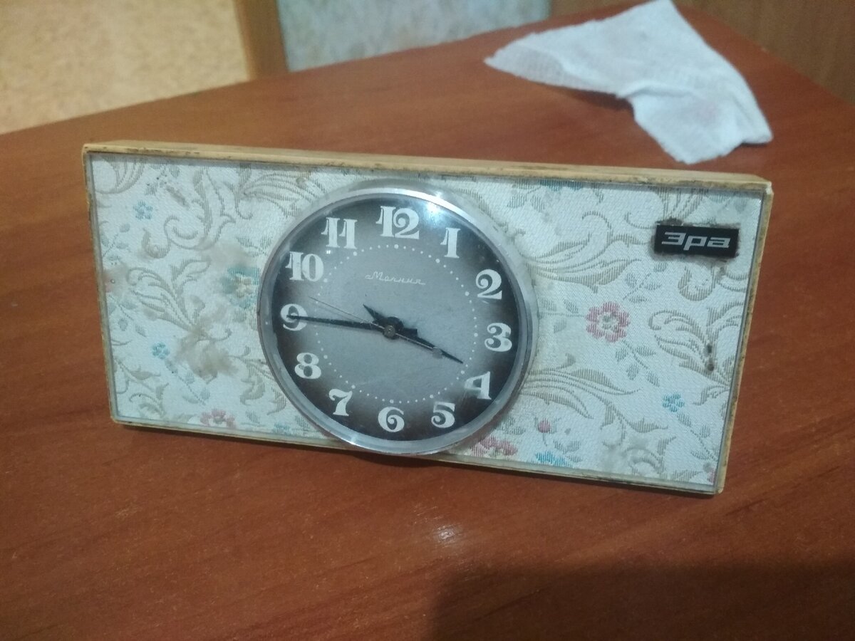 Те самые часы.