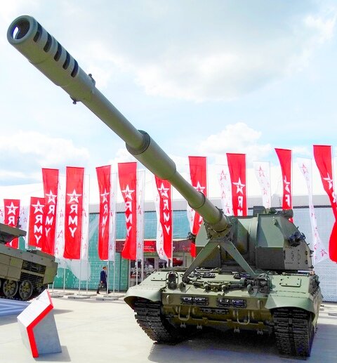  Самоходная гаубица 2С35 "Коалиция-СВ"