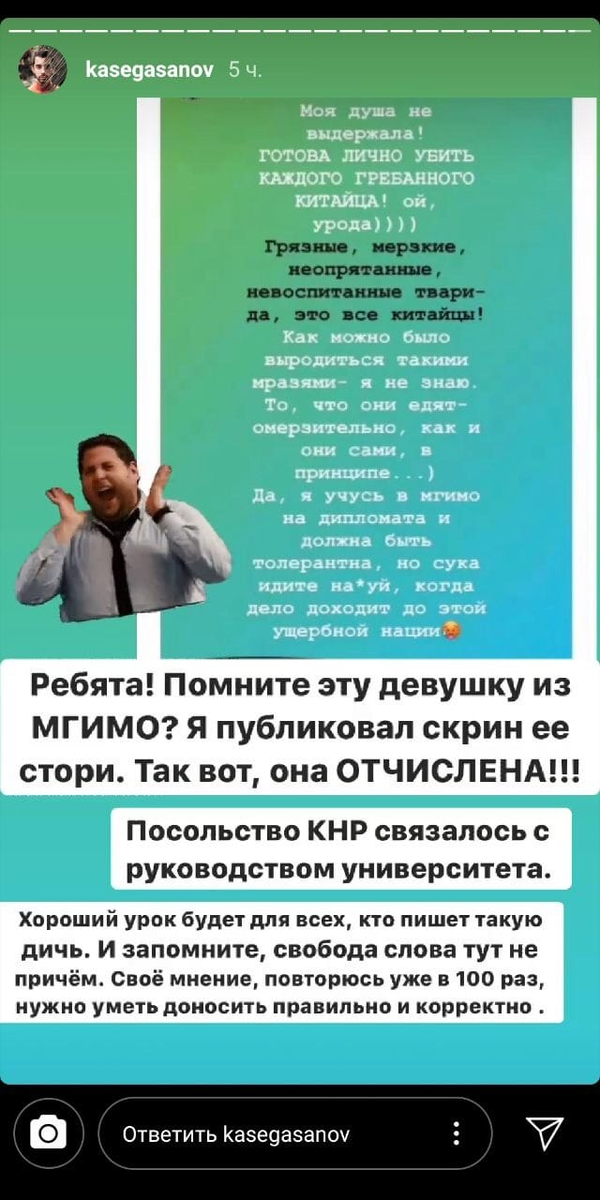 Скрин автора. Всего одна история - и минус универ. 