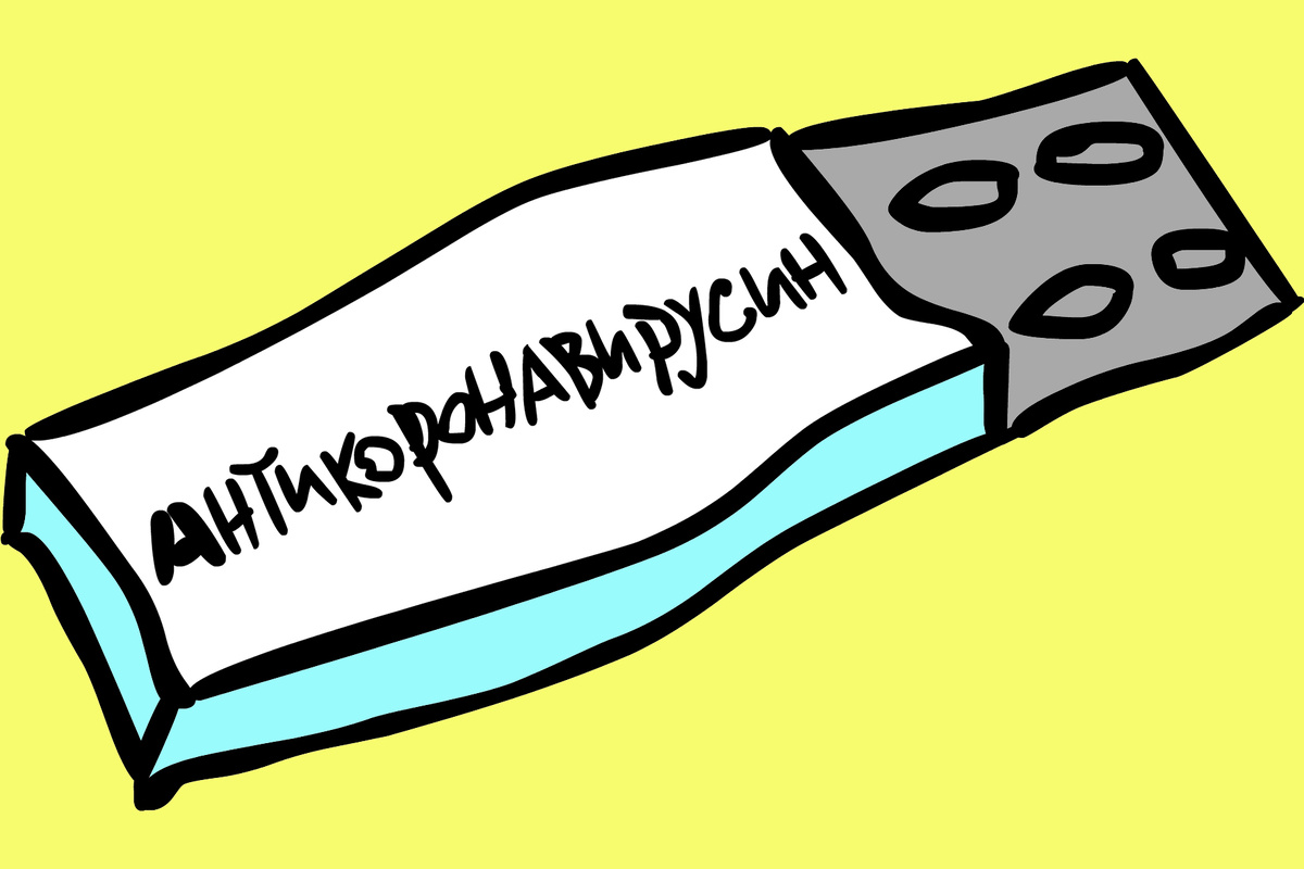 Сама рисовала