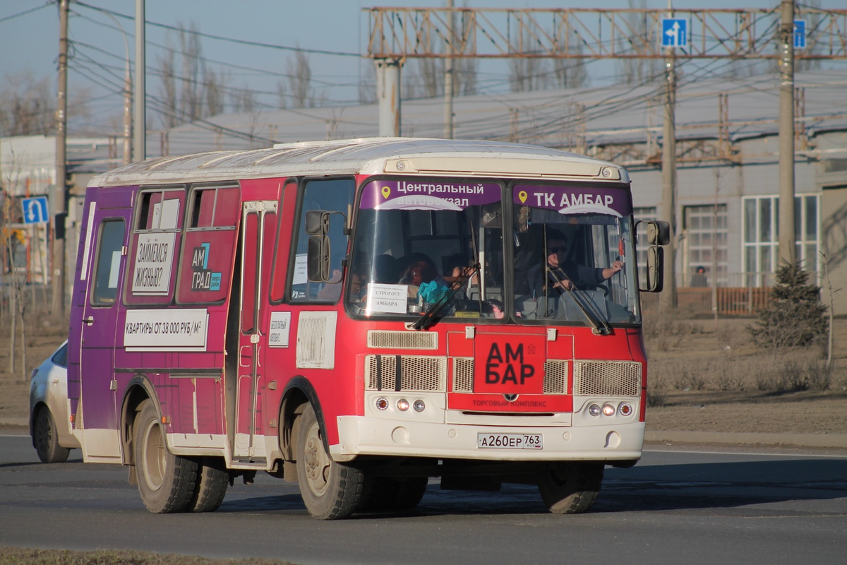 Расписание амбар южный. ТК Амбар автобусы. Автобус ТК Амбар Волгарь. Автобус Волгарь Амбар Самара. Автобус ТК Амбар Южный город маршрут.