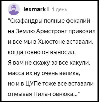 хит Лексмарка