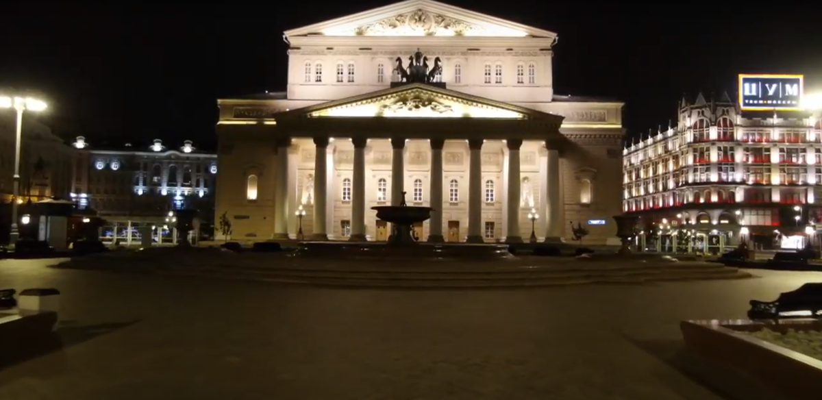 Большой театр