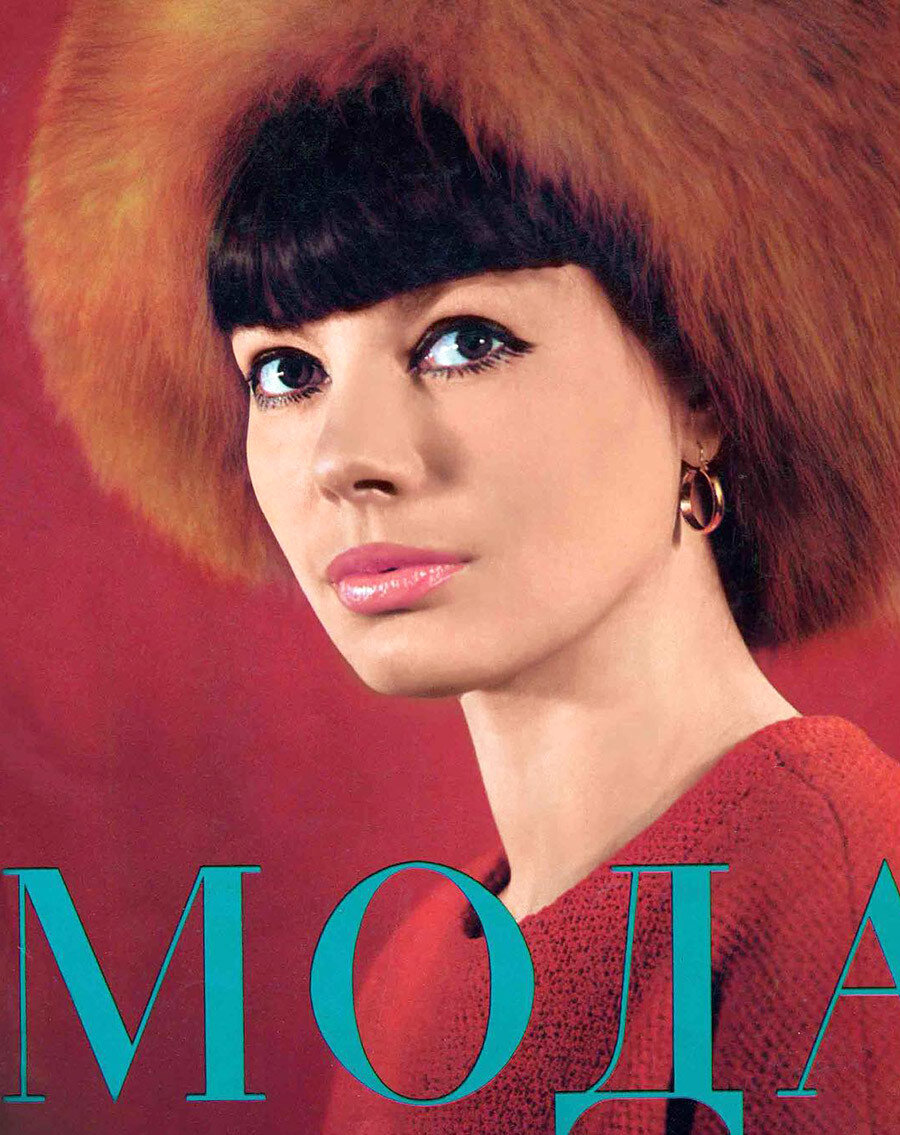 Регина Збарская. Архивное фото