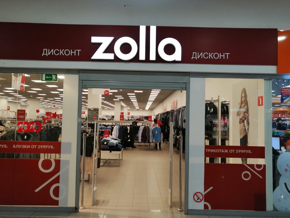 Zolla карта магазина