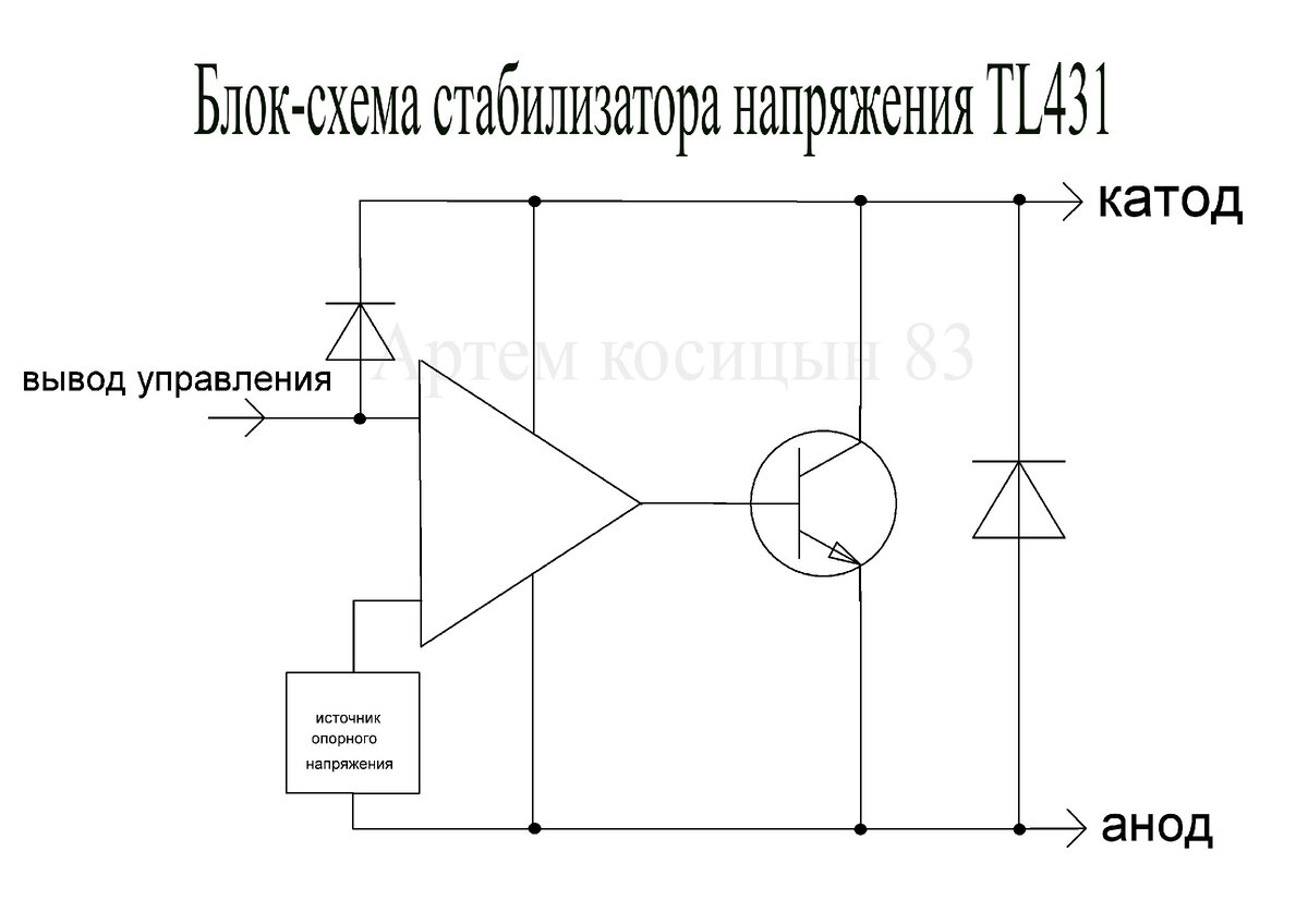 Схема источника опорного напряжения