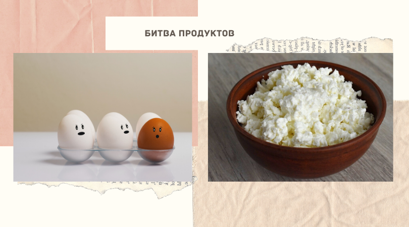 Эти продукты - просто пример.