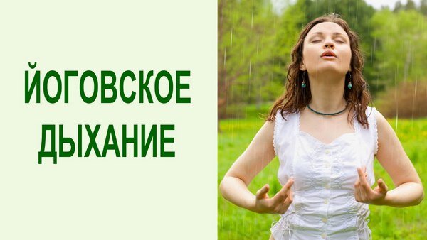 Медитация. Око возрождения - 5 тибетских упражнений.