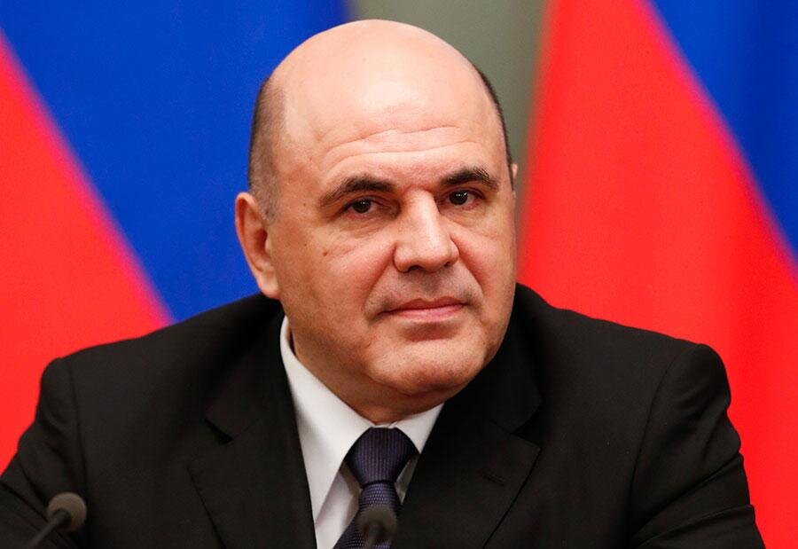 Михаил Мишустин