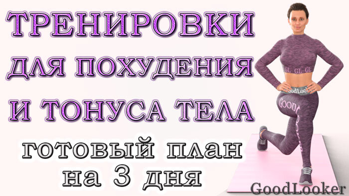 Кардио-тренировка для мужчин в домашних условиях без прыжков: 10 упражнений для всего тела