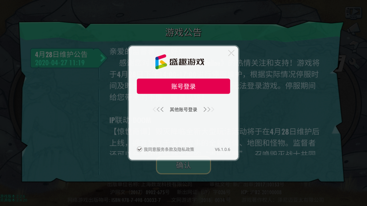 Окно регистрации