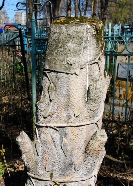 Памятник-каменное дерево(редактированное фото).