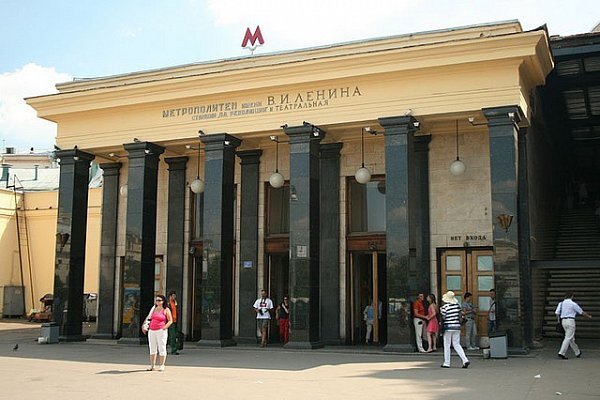 Москва станция метро имени  В.И.Ленина 