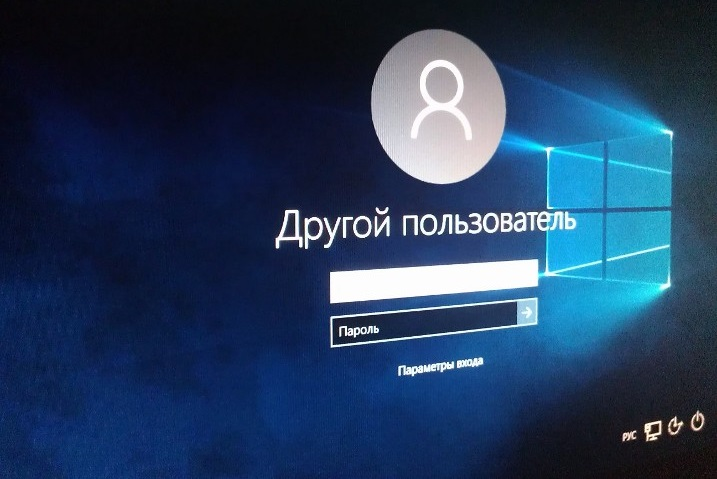 Пароли windows других пользователей. Ввод пароля виндовс. Другой пользователь Windows 10. Экран входа. Экран с паролем виндовс 10.