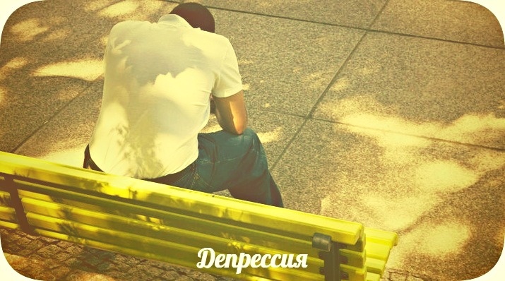 Как мне плохо, хочу поговорить