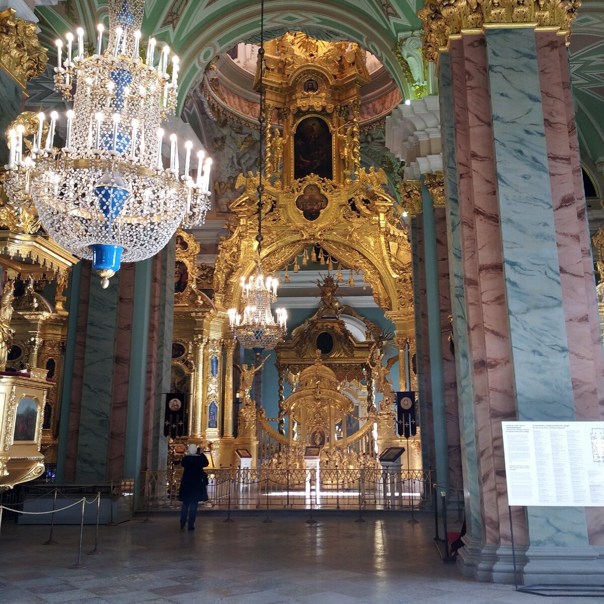 Петропавловский собор в Петропавловской Крепости