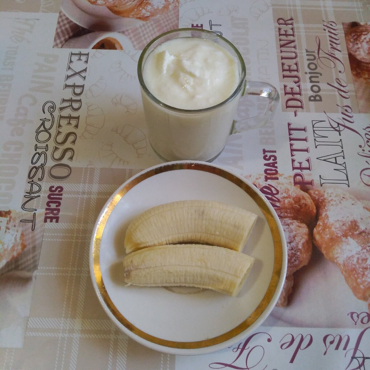 КБЖУ: 227/11,6/6,6/30,5