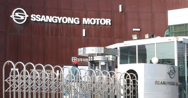 SsangYong Motor (Yonhap)
