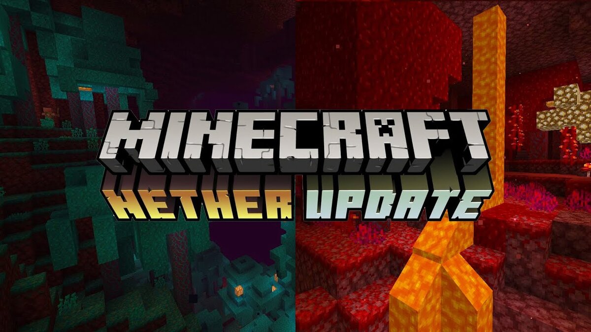 последнее обновление