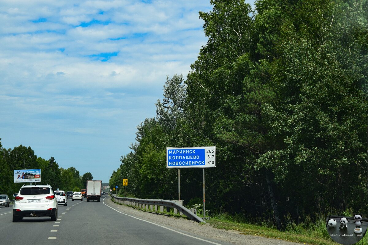 На выезде из Томска, 23.06.2020