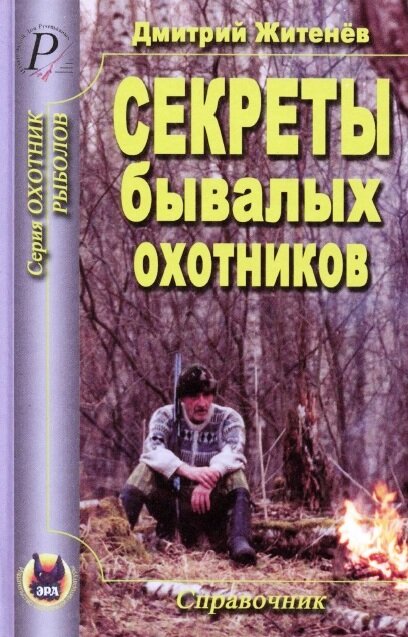 а вот и книжка