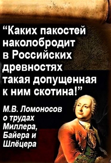 Вот такими лестными выражениями наш гигант мысли чествует своих коллег по Академии наук)))