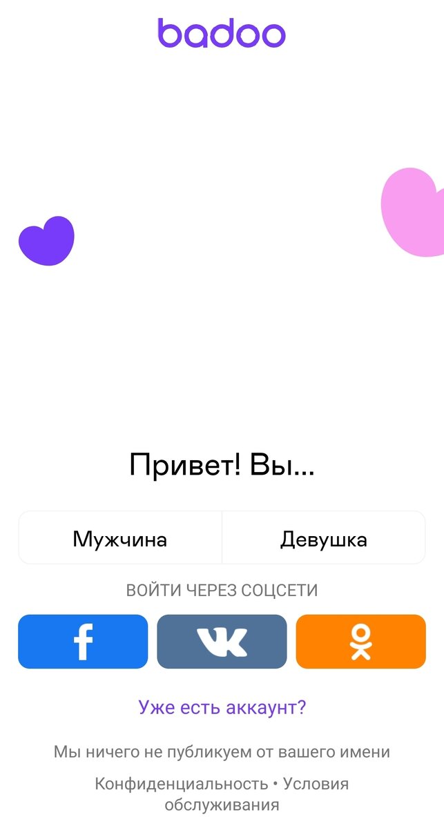 
ℹ️Категория: #соцсети
📱Версия Android: 4.0+
✅Версия: 5.184.0 (beta)
🔑Моды: вырезана реклама (из-за бета-статуса каждый день начисляются бесплатные бонусы)