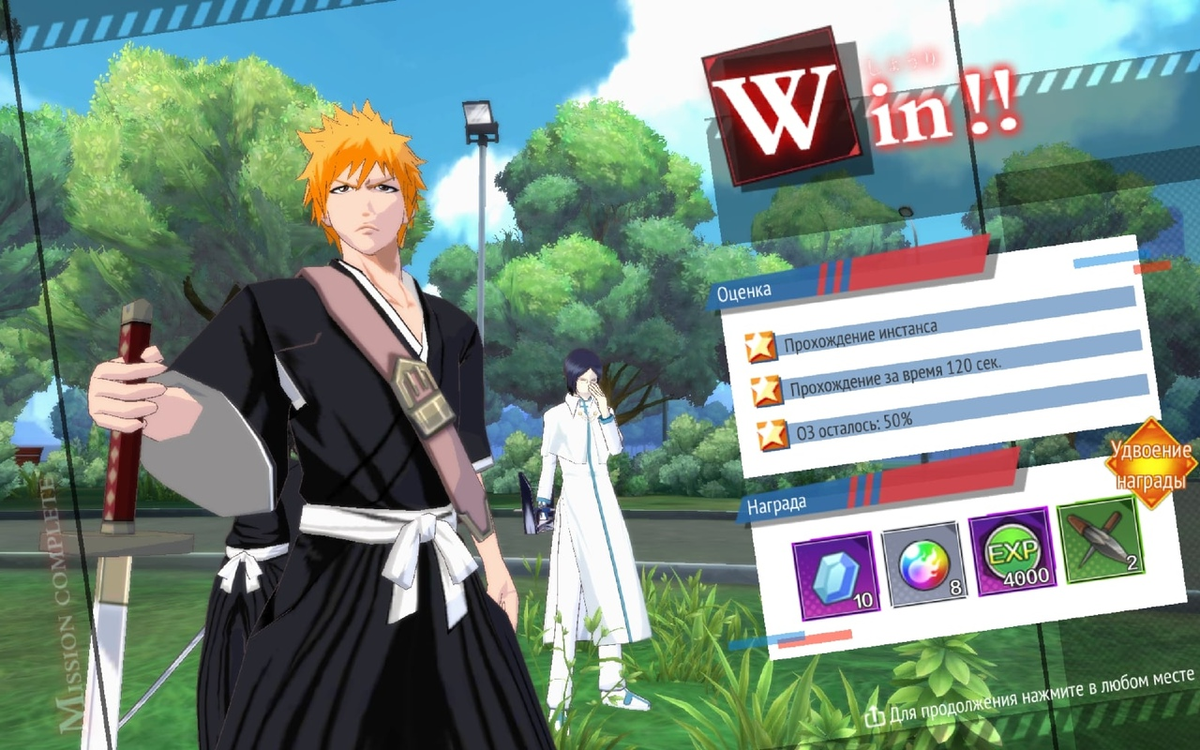 Мобильная Игра Bleach Mobile 3D | Ayrisfil | Дзен