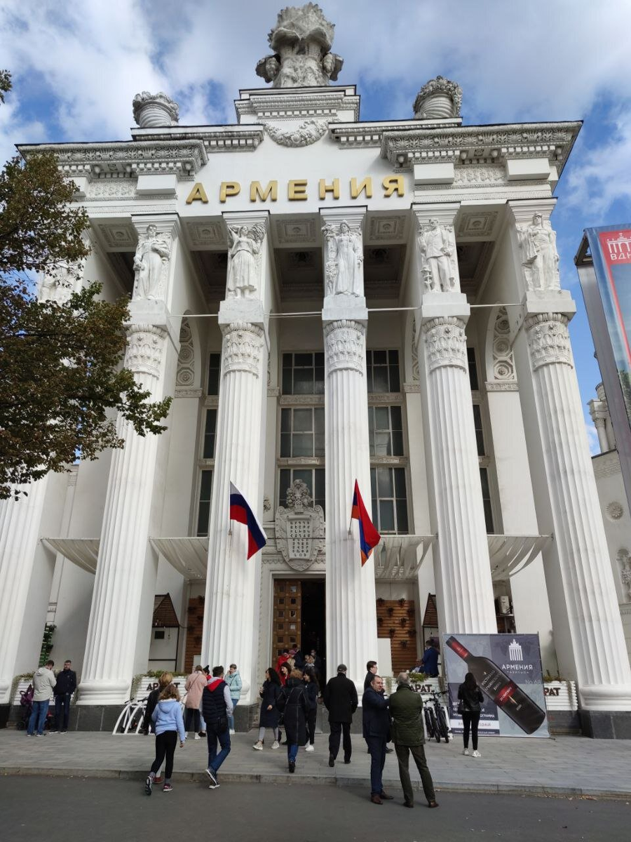 Москва армения. Павильон Армения на ВДНХ. ВВЦ павильон Армения. ВДНХ музей Армения. Ресторан в павильоне Армения на ВДНХ.