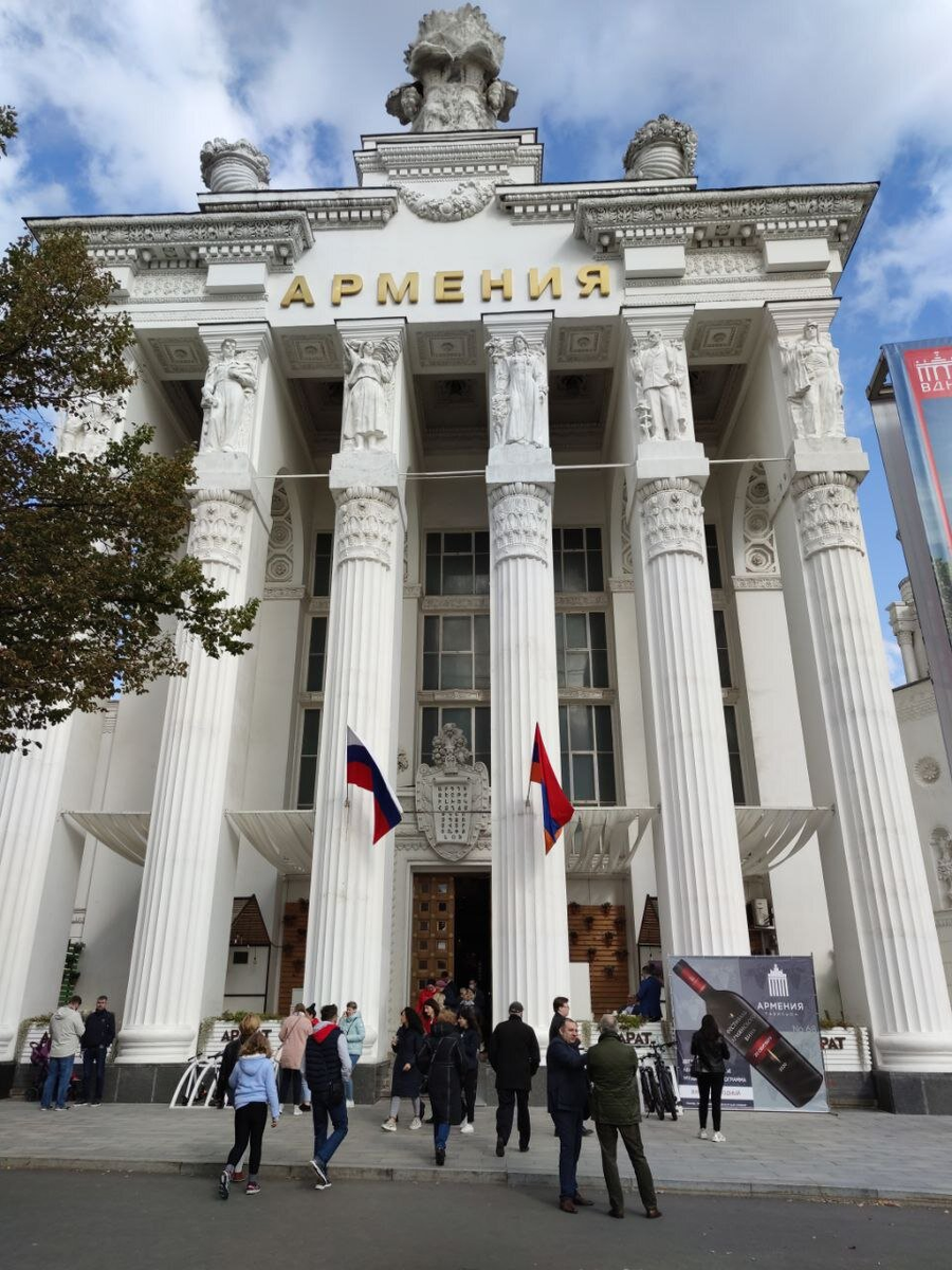 Павильон армения. Павильон Армения на ВДНХ. ВВЦ павильон Армения. ВДНХ В Москве армянский павильон. ВДНХ музей Армения.