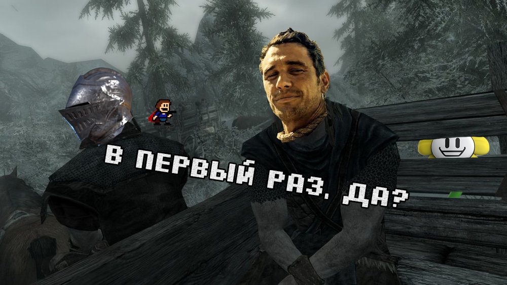 Решение проблем со Skyrim