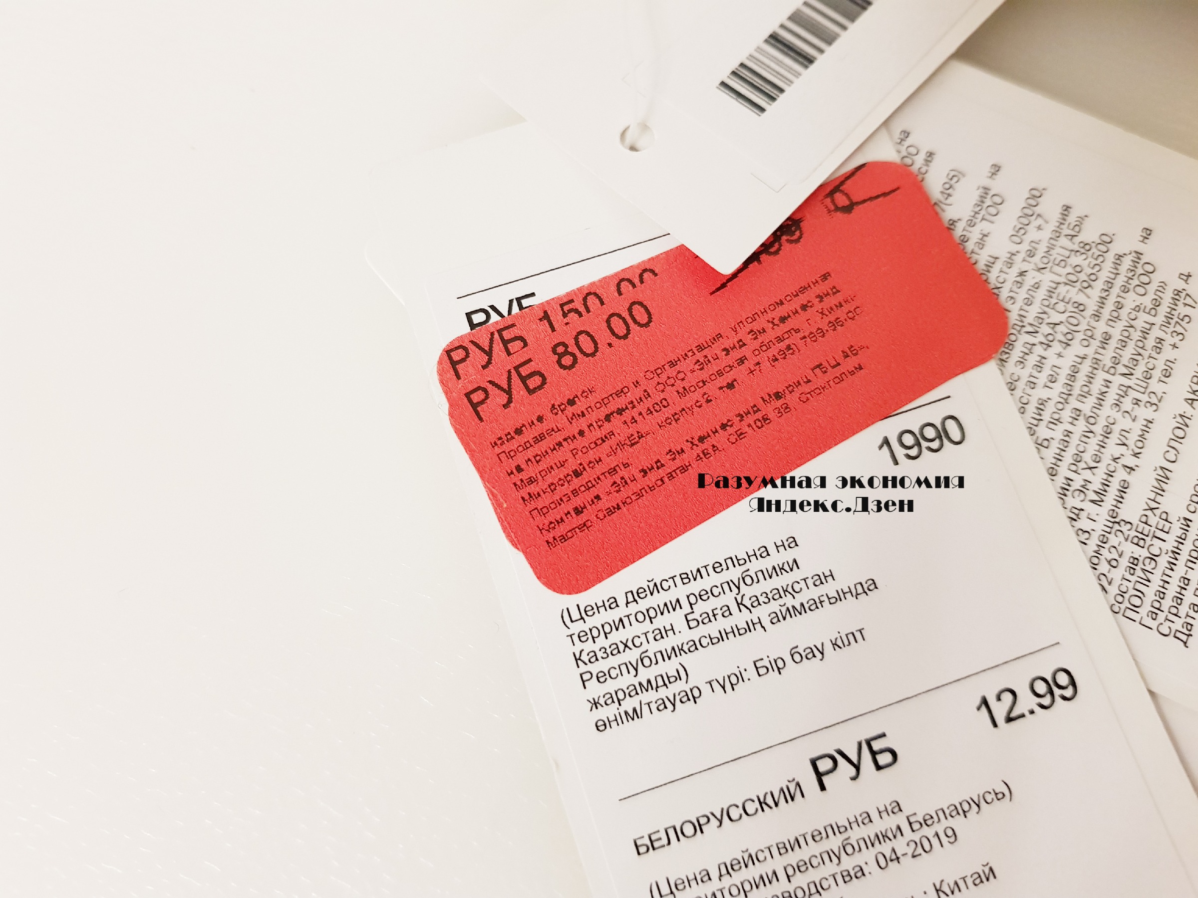 Спонтанные покупки в H&M8