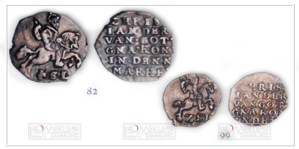 серебряные 20 копеек с точками. размеры средневековых монет. фальшивым серебром до xx века называли. фальшивые монеты царской россии. серебряная монетка.