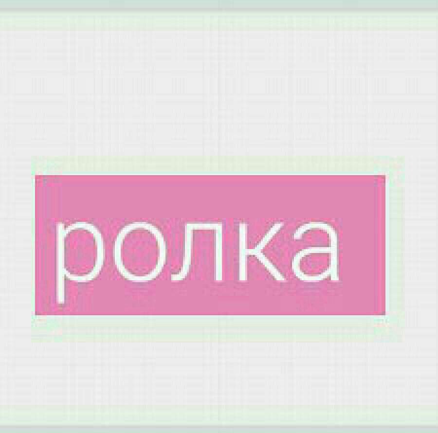 Картинка в открытом доступе 