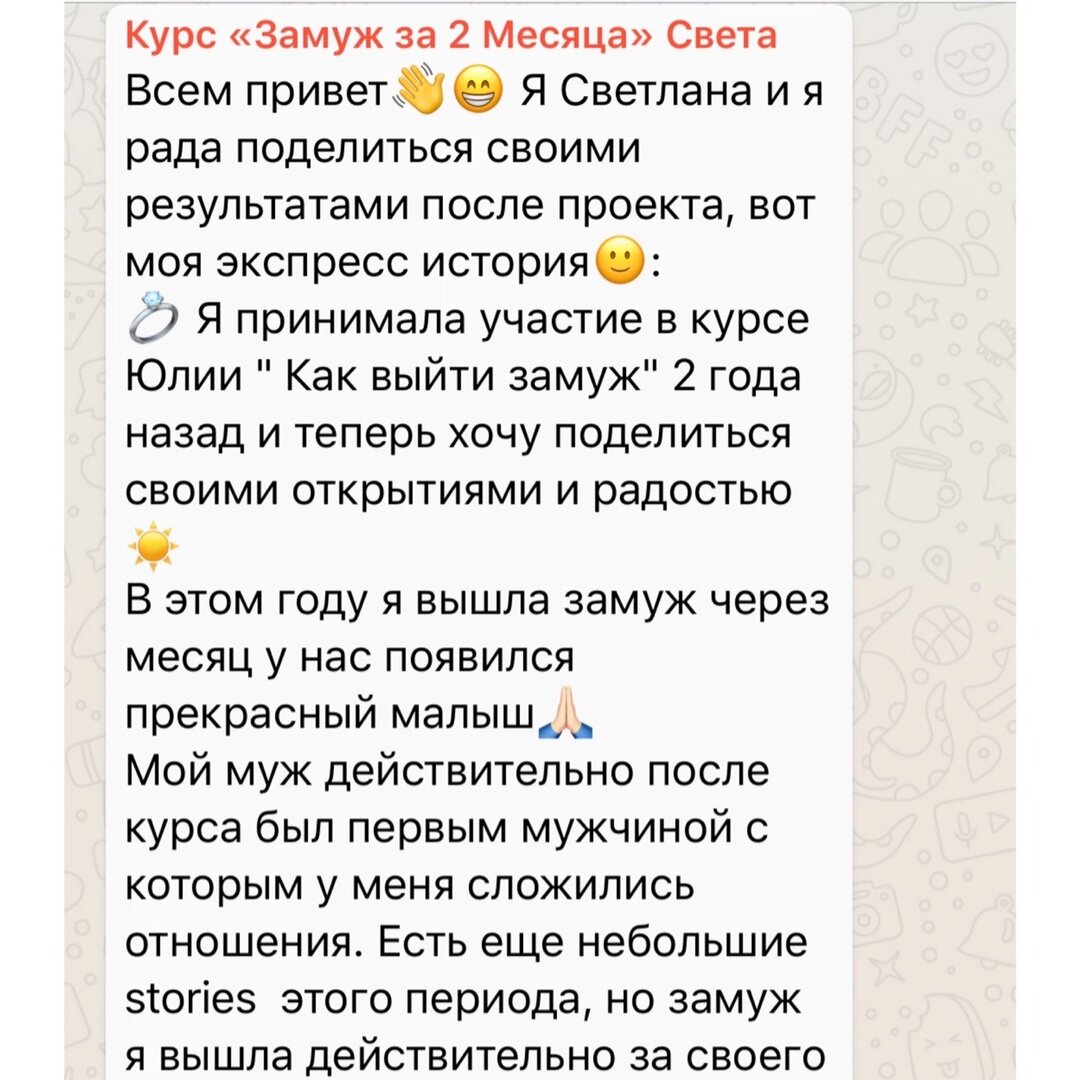Чем старше женщина, тем труднее ей выйти замуж? Так ли это?