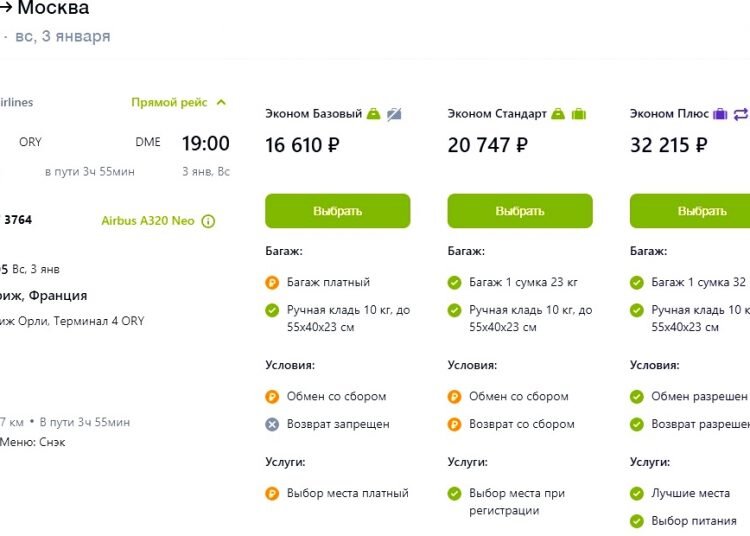 S7 airlines толмачево. S7 вылеты. Самолёты авиакомпании s7 airlines. S7 vp-bol. Григорий давыдов s7.