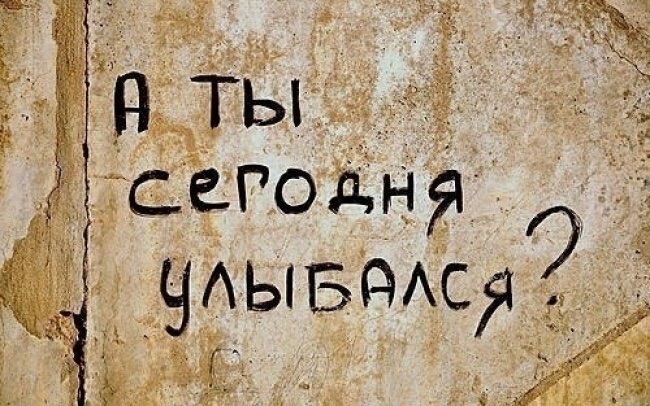 Все знают заезженную фразу "смех продлевает жизнь" , но хотели бы вы узнать почему ?