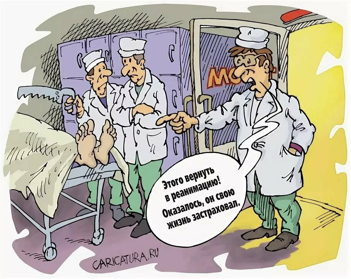 Тяжелая жизнь врача. Приколы про медиков. Врач карикатура. Карикатуры на врачей и медицину. Медицина карикатура.