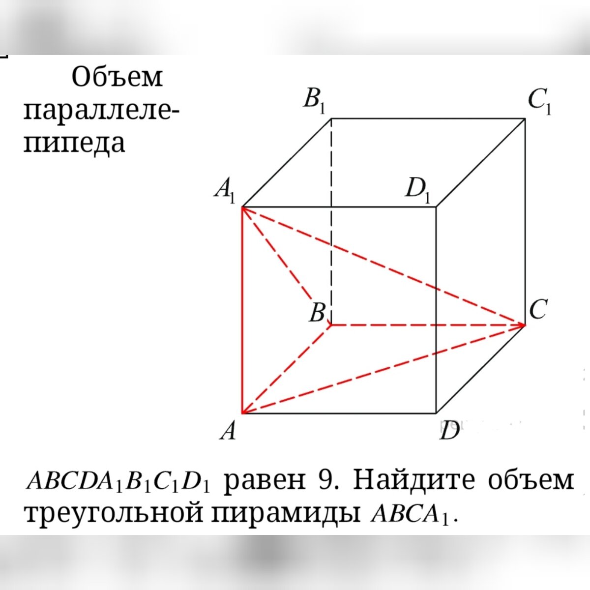 Как с помощью трехлитровой банки и сорокалитровой фляги набрать из колодца ровно 5 литров воды