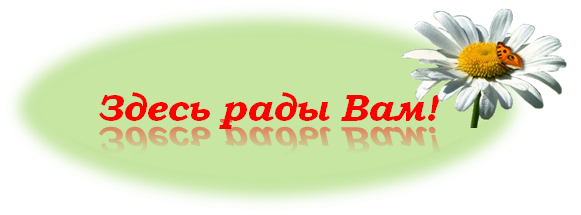 Хотите что бы Вашу историю Увидели или услышали? Пишите нам!