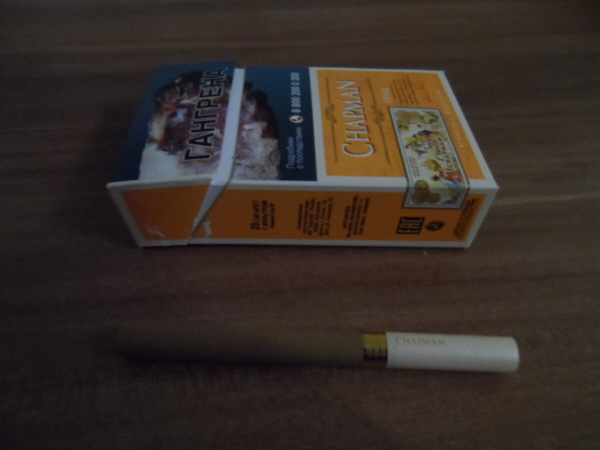 Сигареты Chapman