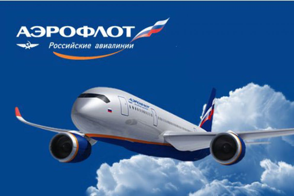 Аэрофлот 3307 км. Аэробус а320. 3307 км новосибирск склады. Горький-3307. Автора самолет.