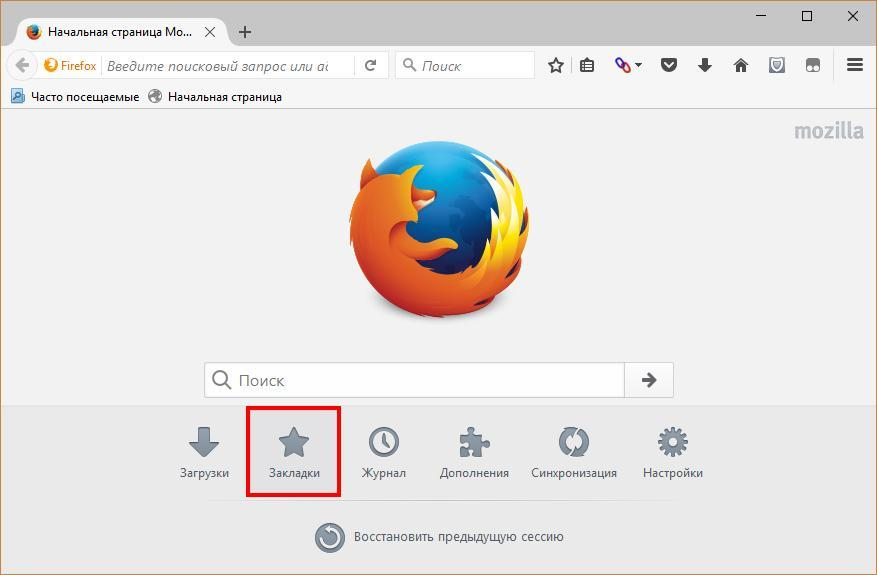 Как отобразить миниатюры закладок в Chrome, Firefox и Edge