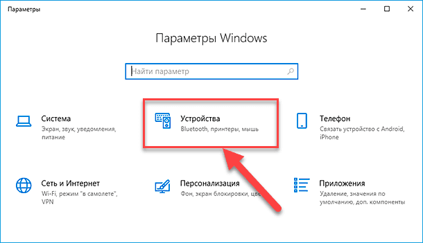 Ваш компьютер не может передавать изображение на другой экран windows 10