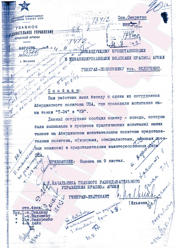 ЦАМО РФ, фонд 38, опись 11355, дело №1712, стр.91-99
