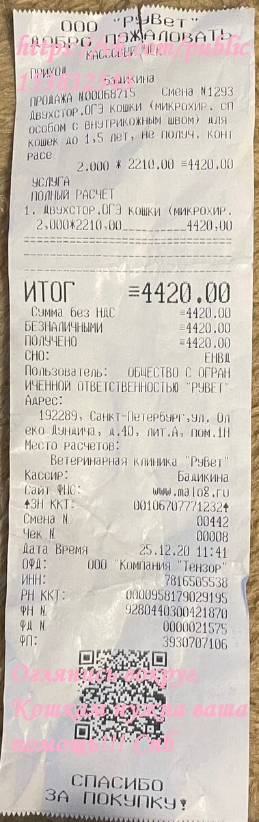 Чеки по процедурам стерилизации