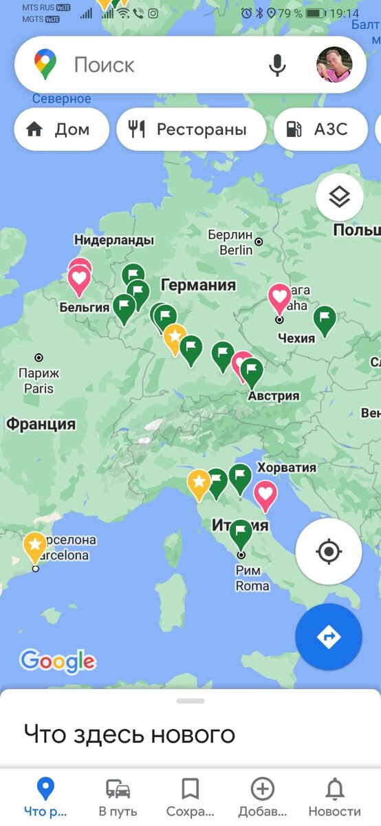 Фото автора